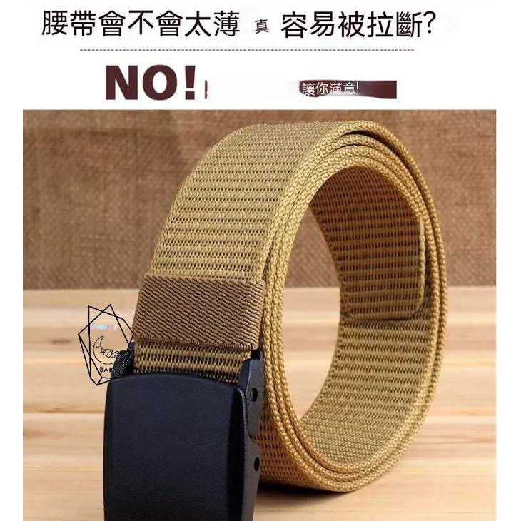 皮帶 出國 學生皮帶 無金屬皮帶 男士 尼龍皮帶 戰術皮帶 帆布皮帶 無孔皮帶 工作皮帶 配件 腰帶 懶人腰帶 『貝比』-細節圖3