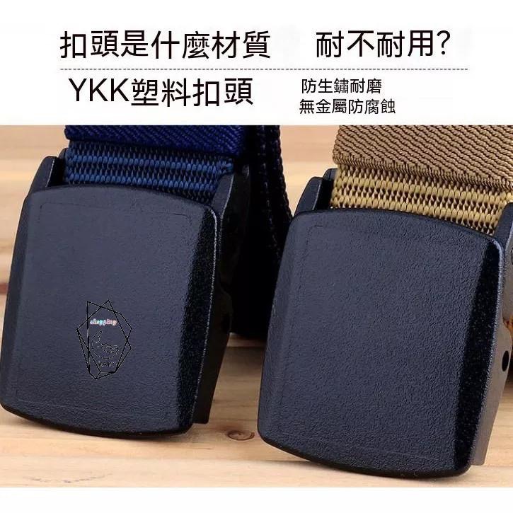 皮帶 出國 學生皮帶 無金屬皮帶 男士 尼龍皮帶 戰術皮帶 帆布皮帶 無孔皮帶 工作皮帶 配件 腰帶 懶人腰帶 『貝比』-細節圖4