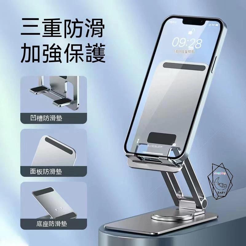 手機支架 合金支架 旋轉支架手機支架 懶人支架 平板支架新款 桌面折疊懶人支架 手機支架 多功能伸縮 平板支架 直播手機-細節圖2
