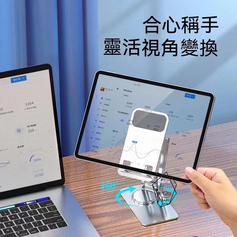 手機支架 合金支架 旋轉支架手機支架 懶人支架 平板支架新款 桌面折疊懶人支架 手機支架 多功能伸縮 平板支架 直播手機-細節圖5