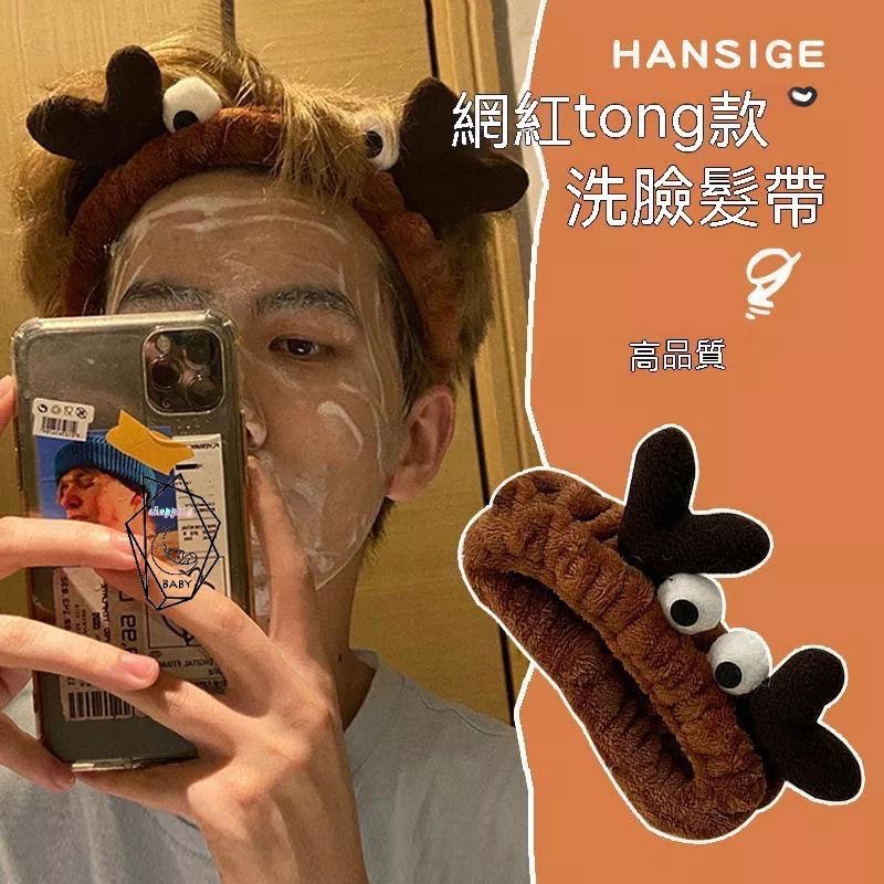 洗臉髮帶 髮飾 髮束 洗臉 化妝 髮帶 面膜髮帶 娃娃機 化妝髮帶 止汗帶 吸汗頭巾 透氣 瑜珈髮帶 彈力髮帶『貝比』-細節圖3