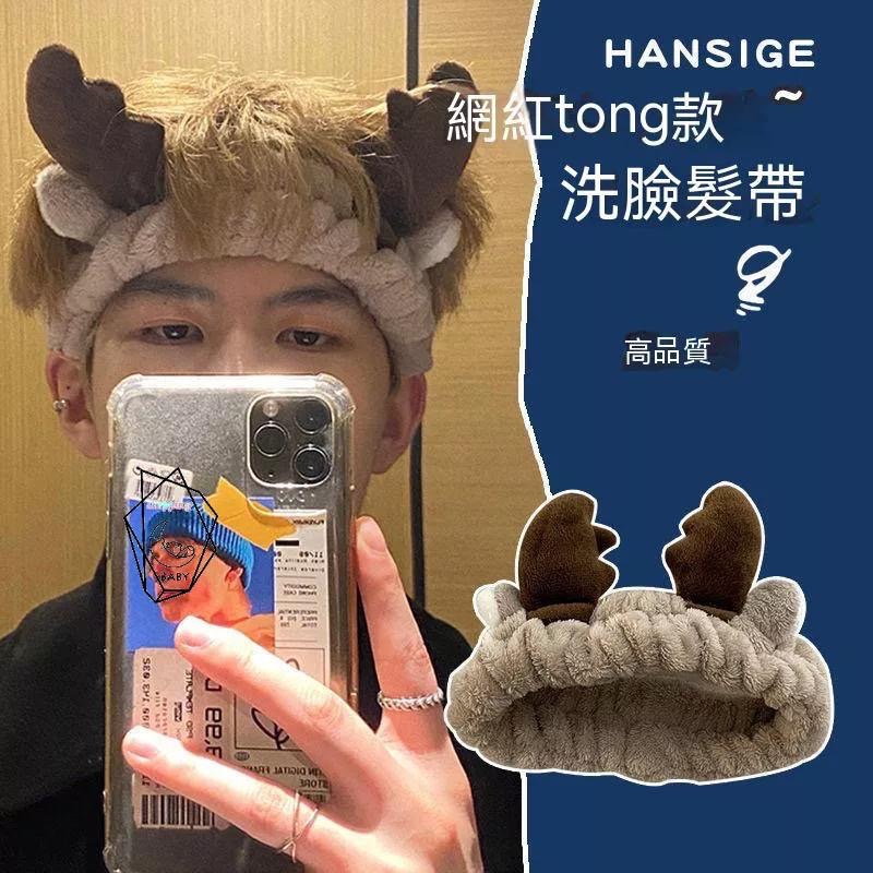 洗臉髮帶 髮飾 髮束 洗臉 化妝 髮帶 面膜髮帶 娃娃機 化妝髮帶 止汗帶 吸汗頭巾 透氣 瑜珈髮帶 彈力髮帶『貝比』-細節圖4