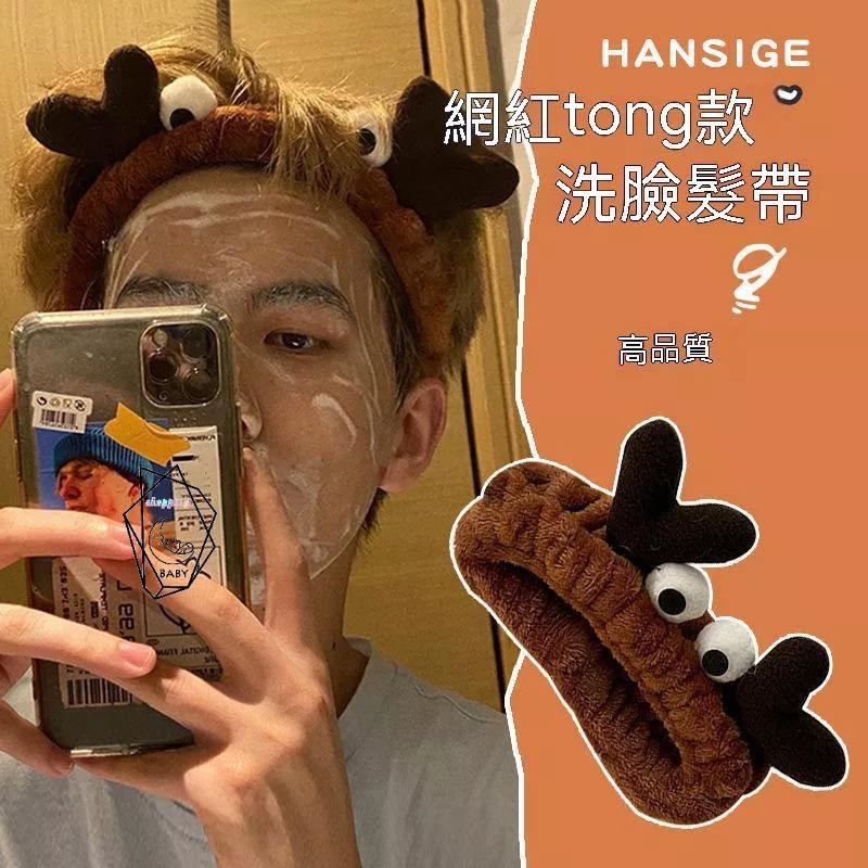 洗臉髮帶 髮飾 髮束 洗臉 化妝 髮帶 面膜髮帶 娃娃機 化妝髮帶 止汗帶 吸汗頭巾 透氣 瑜珈髮帶 彈力髮帶『貝比』-細節圖5