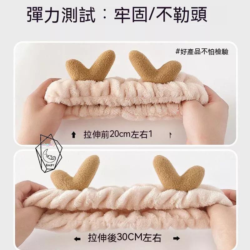 洗臉髮帶 髮飾 髮束 洗臉 化妝 髮帶 面膜髮帶 娃娃機 化妝髮帶 止汗帶 吸汗頭巾 透氣 瑜珈髮帶 彈力髮帶『貝比』-細節圖6