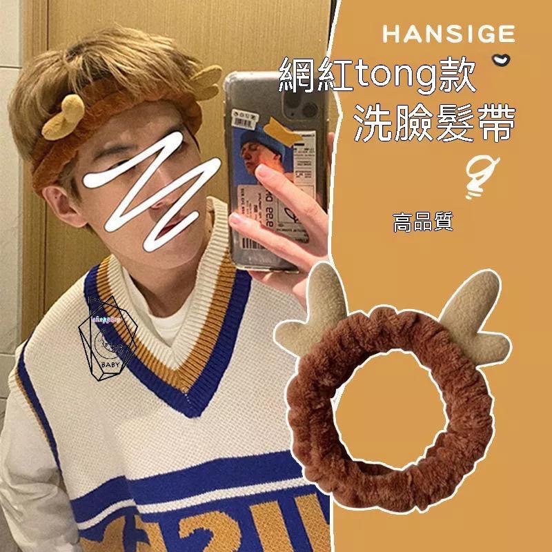 洗臉髮帶 髮飾 髮束 洗臉 化妝 髮帶 面膜髮帶 娃娃機 化妝髮帶 止汗帶 吸汗頭巾 透氣 瑜珈髮帶 彈力髮帶『貝比』-細節圖8