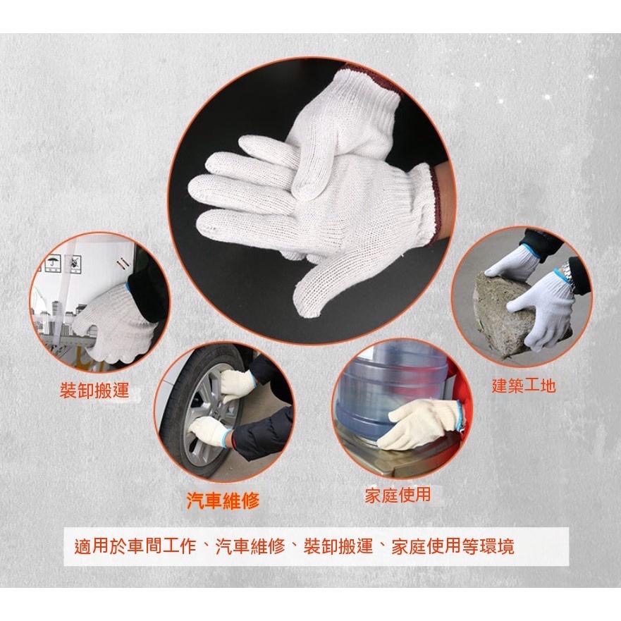 手套 綿紗手套 棉麻手套 棉紗手套 棉紗 工作手套 搬運手套 工地手套 作業手套 工作棉手套 修車 園藝 工地 觀光手套-細節圖2