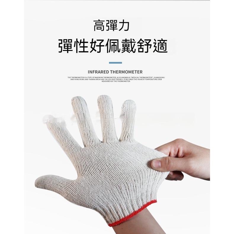 手套 綿紗手套 棉麻手套 棉紗手套 棉紗 工作手套 搬運手套 工地手套 作業手套 工作棉手套 修車 園藝 工地 觀光手套-細節圖8