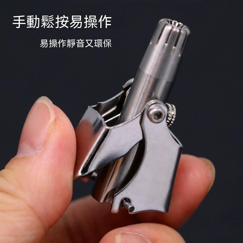 鼻毛修剪 鼻毛剪 手動鼻毛刀 鼻毛修剪器 鼻毛剪 鼻毛刀 鼻毛器 不鏽鋼鼻毛剪 無痛剪鼻毛 修鼻毛 剪鼻毛 鼻毛-細節圖5