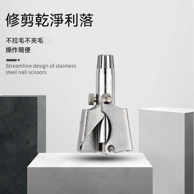 鼻毛修剪 鼻毛剪 手動鼻毛刀 鼻毛修剪器 鼻毛剪 鼻毛刀 鼻毛器 不鏽鋼鼻毛剪 無痛剪鼻毛 修鼻毛 剪鼻毛 鼻毛-細節圖7