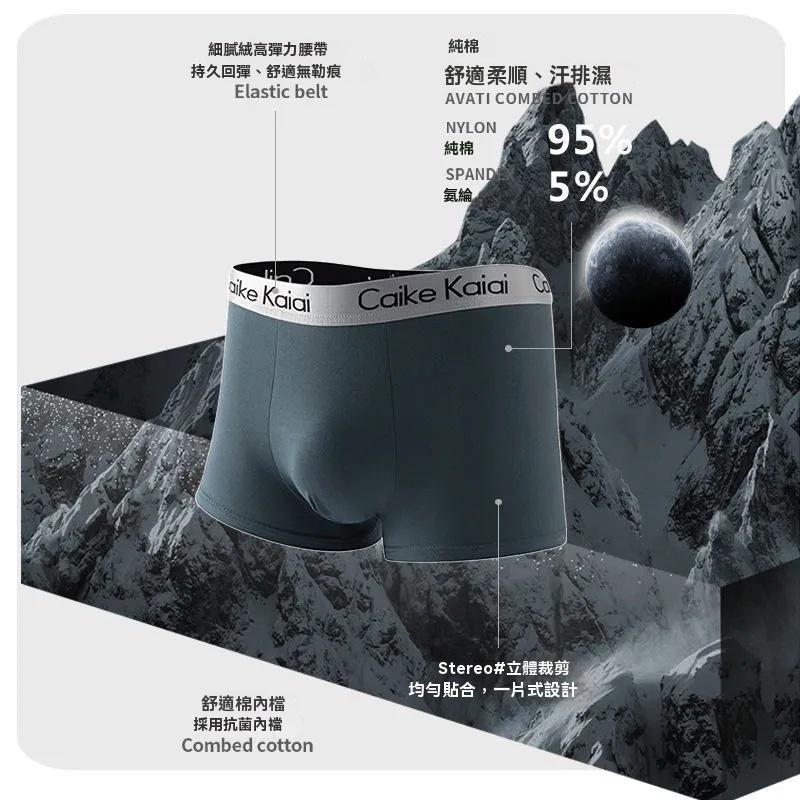 內褲 男生內褲 男士內褲 純棉 舒適 透氣 平角內褲 好穿 平口褲 四角內褲 平口內褲 柔順 透氣 吸濕 高彈 親膚-細節圖2