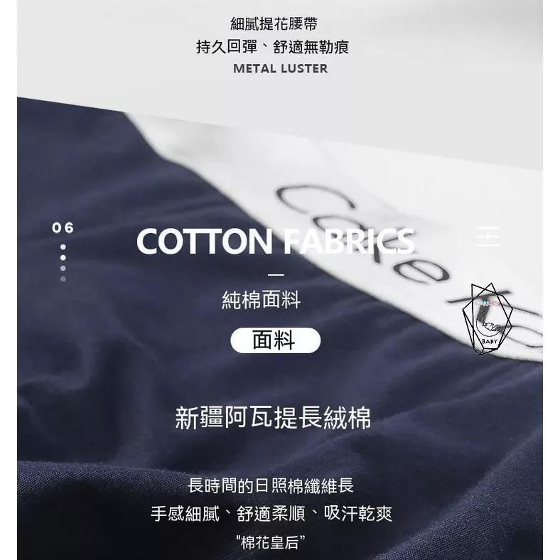 內褲 男生內褲 男士內褲 純棉 舒適 透氣 平角內褲 好穿 平口褲 四角內褲 平口內褲 柔順 透氣 吸濕 高彈 親膚-細節圖3