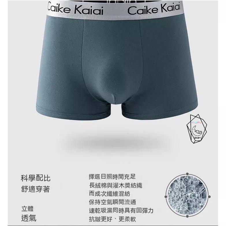 內褲 男生內褲 男士內褲 純棉 舒適 透氣 平角內褲 好穿 平口褲 四角內褲 平口內褲 柔順 透氣 吸濕 高彈 親膚-細節圖4