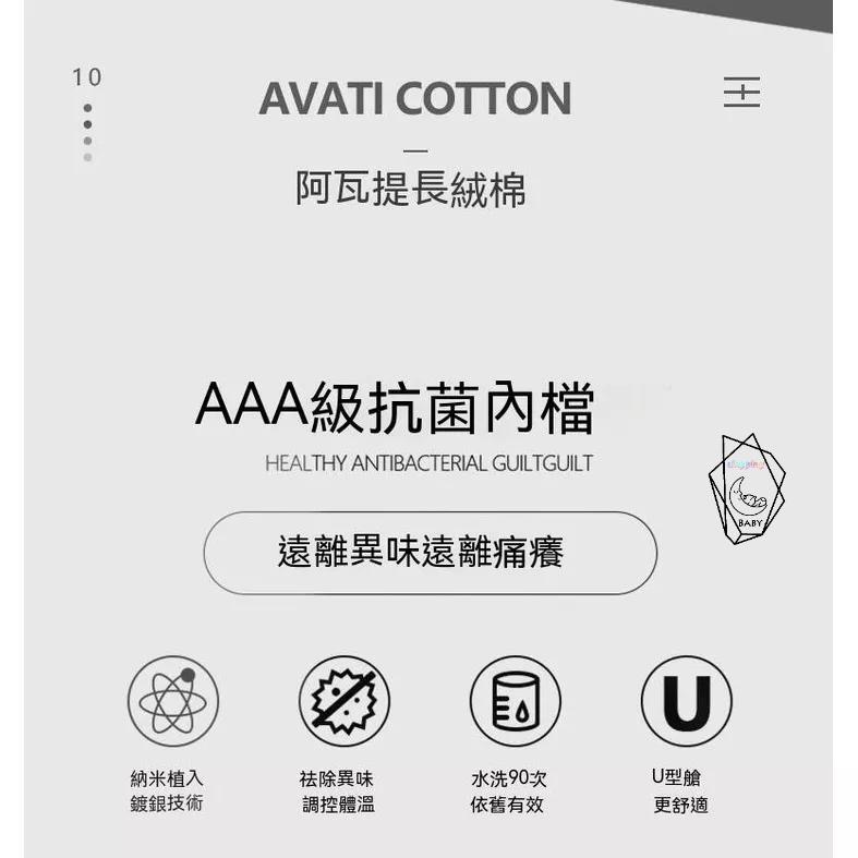 內褲 男生內褲 男士內褲 純棉 舒適 透氣 平角內褲 好穿 平口褲 四角內褲 平口內褲 柔順 透氣 吸濕 高彈 親膚-細節圖7