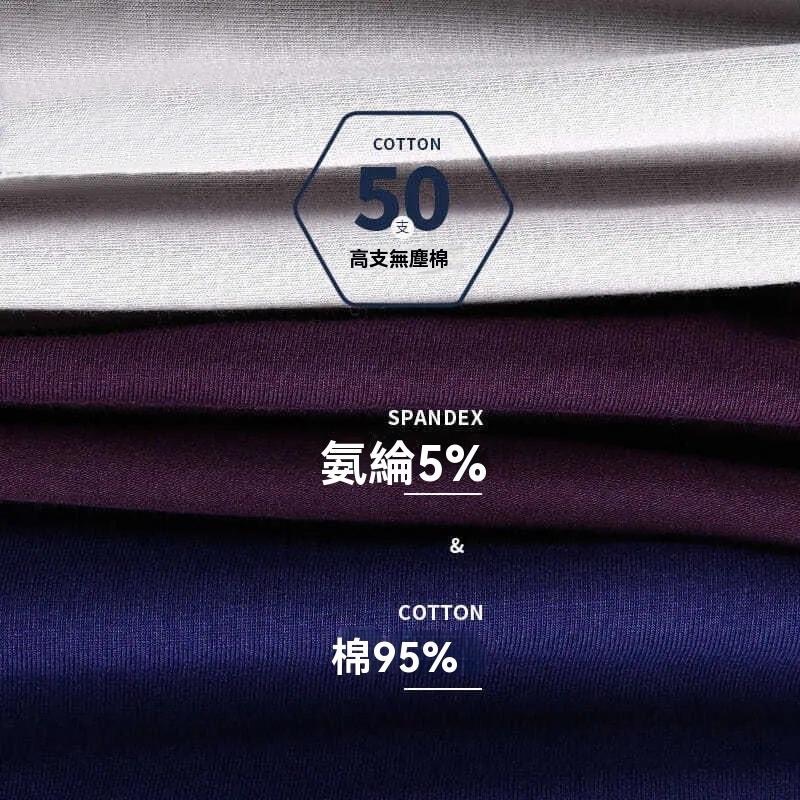 內褲 男生內褲 男士內褲 純棉 舒適 透氣 平角內褲 好穿 平口褲 四角內褲 平口內褲 柔順 透氣 吸濕 高彈 親膚-細節圖8