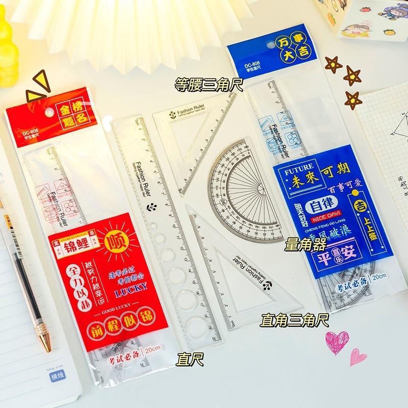 4件套組 文具 文具用品 尺 三角尺 直角尺 贈品直尺 文具組 文具 透明直尺 壓克力尺 直尺 文具 圓尺 量角器-細節圖2