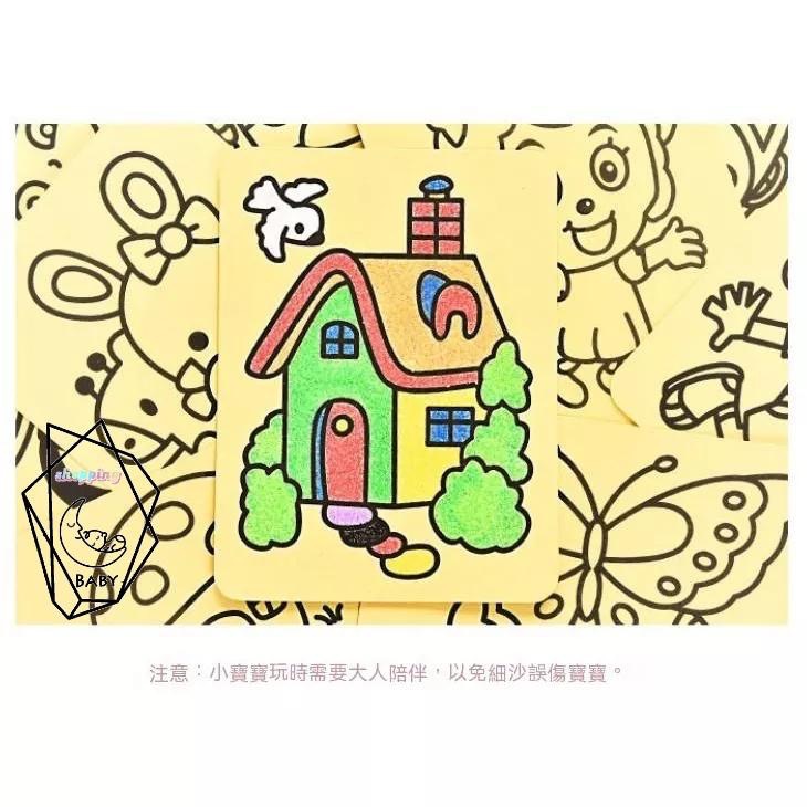 沙畫 益智 幼兒園 DIY 手工 兒童 六色 彩沙製作 小禮物 彩砂 繪畫 安親班 兒童 勞作 美勞【貝比】-細節圖2