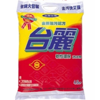 【小麗元推薦】台塑生醫 台麗洗衣粉 4.5kg 台灣製造 超取最多限1包