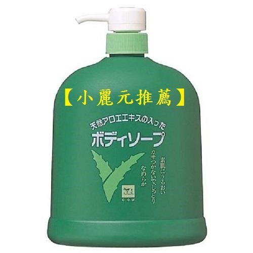 【小麗元推薦】日本 牛乳石鹼蘆薈沐浴乳 1200ml 超取限3瓶 家庭號