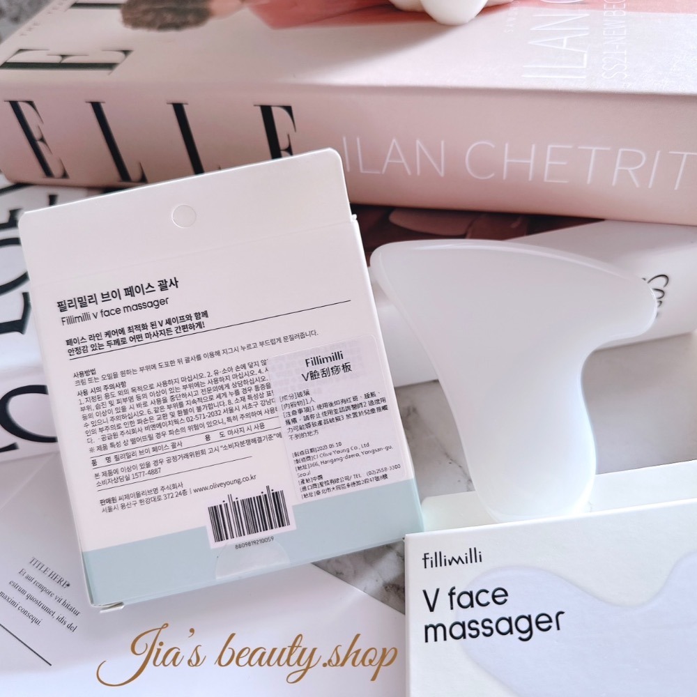 ［Jia’s美妝代購］現貨不用等 🌱Fillimilli V臉神器刮痧板 刮痧-細節圖3