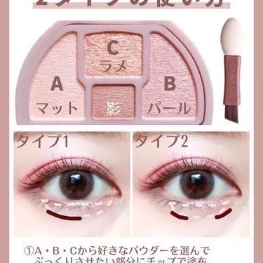 ［Jia’s美妝代購］現貨不用等‼️ 日本CANMAKE 眼影臥蠶打亮盤淚光閃閃眼盤  #01色 #02色 #03色-細節圖8