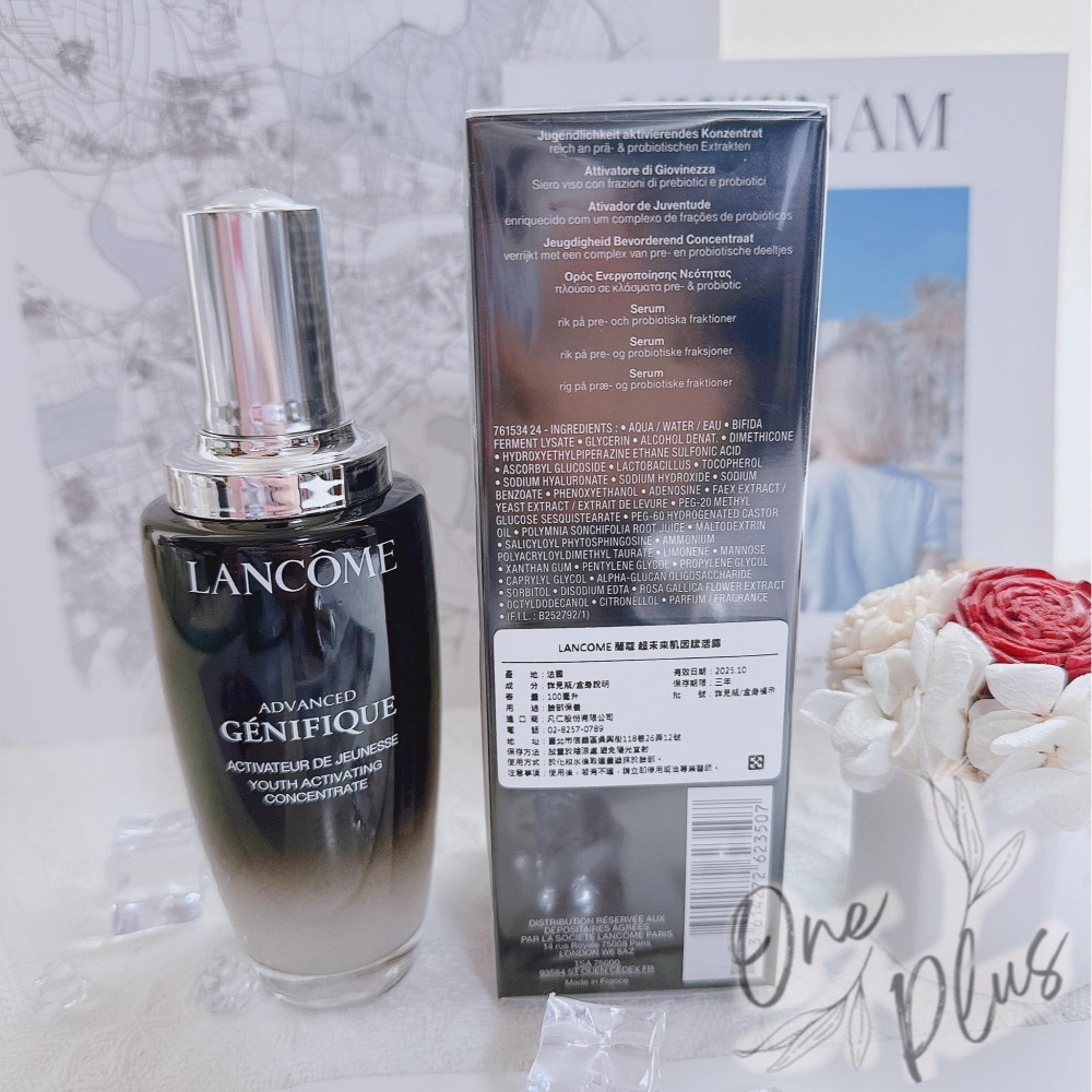 ［Jia’s專櫃美妝］開發票有保障‼️秒出貨 最新版🔥100ml 全新升級 二代 蘭蔻超未來肌因賦活露小黑瓶蘭蔻小黑瓶-細節圖8