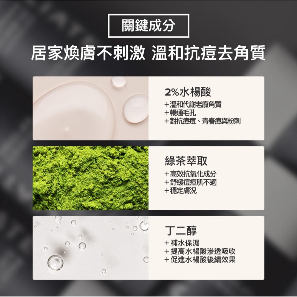 ［Jia’s美妝代購］現貨不用等❗️ 公司貨‼️寶拉珍選 2%水楊酸精華液118ml 精華 水楊酸-細節圖7