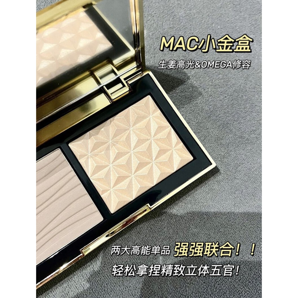 [Jia’s美妝代購］現貨秒寄出開發票‼️MAC新品 口袋雙色修容打亮盤  打亮 高光 修容 生薑高光 鼻影修容-細節圖2