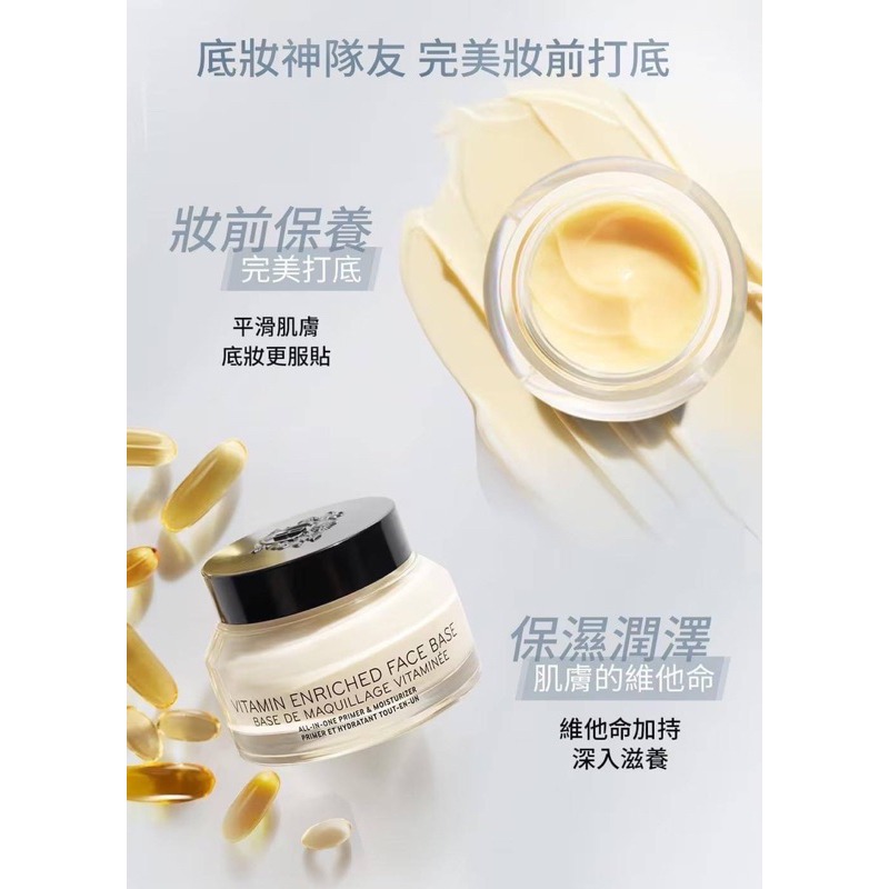 [Jia’s美妝代購］現貨不用等‼️‼️Bobbi brown 維他命完美乳霜50ml 乳霜-細節圖2