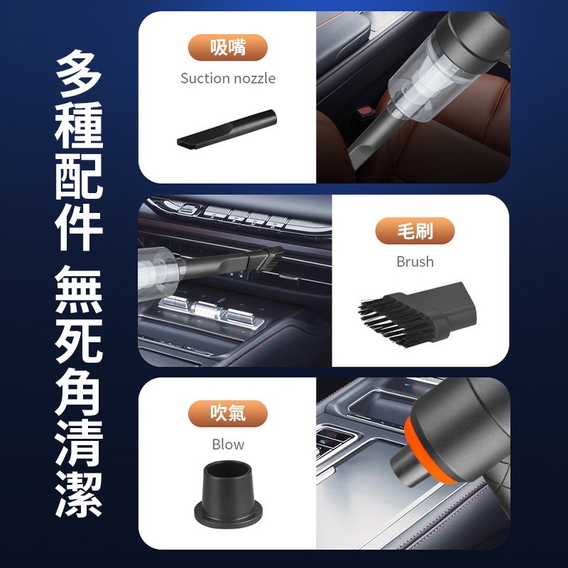 台灣現貨 極速發貨車用吸塵器USB充電 大吸力無線吸塵器 乾濕兩用無線手持吸塵器-細節圖2