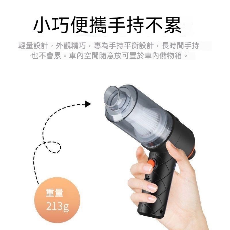台灣現貨 極速發貨車用吸塵器USB充電 大吸力無線吸塵器 乾濕兩用無線手持吸塵器-細節圖3