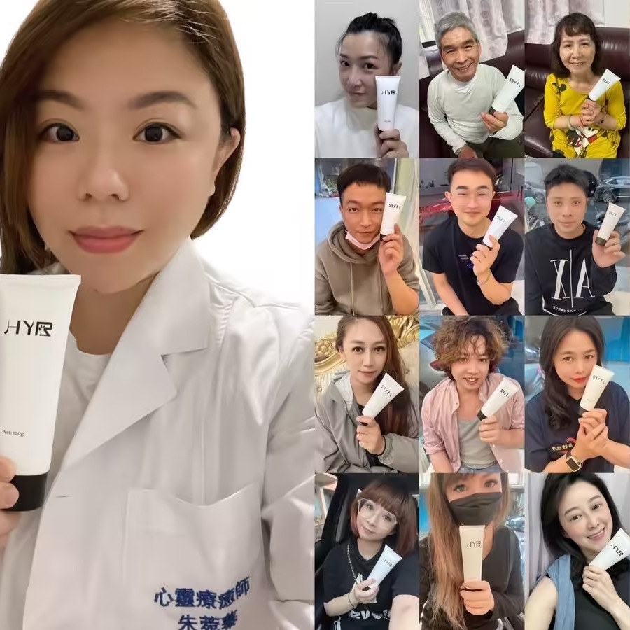 HYR超淨化調理胺基酸潔顏霜100ml-細節圖5