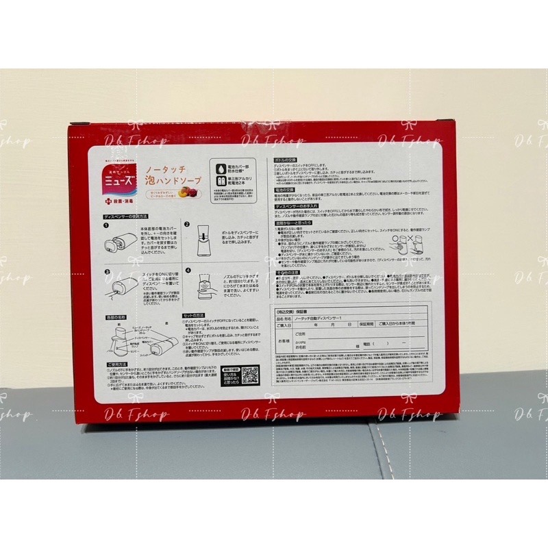 （賠）🌸呆頭鵝小舖🌸日本境內版 洗手機 MUSE 維尼 蜂蜜維尼組 迪士尼洗手機自動洗手機-細節圖5