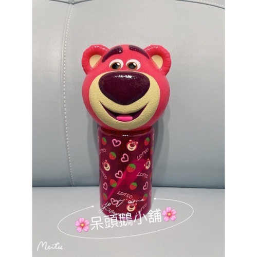 🌸呆頭鵝小舖🌸香港迪士尼 草莓熊抱哥水杯