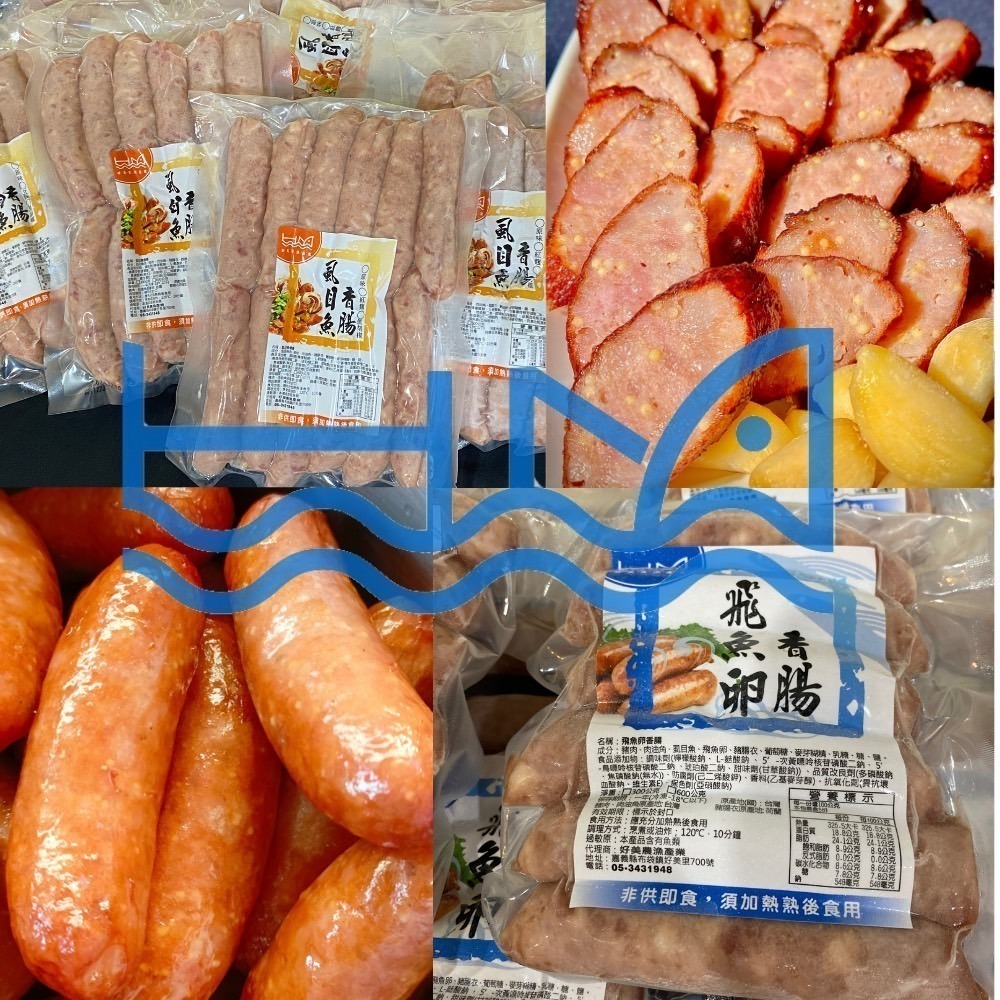 【好美農漁產業】虱目魚香腸(原味)-細節圖2
