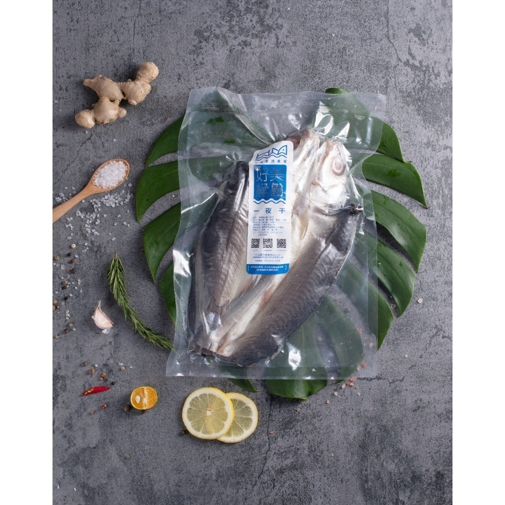 【好美農漁產業】無刺虱目魚一夜干每包 450-500公克 -細節圖2