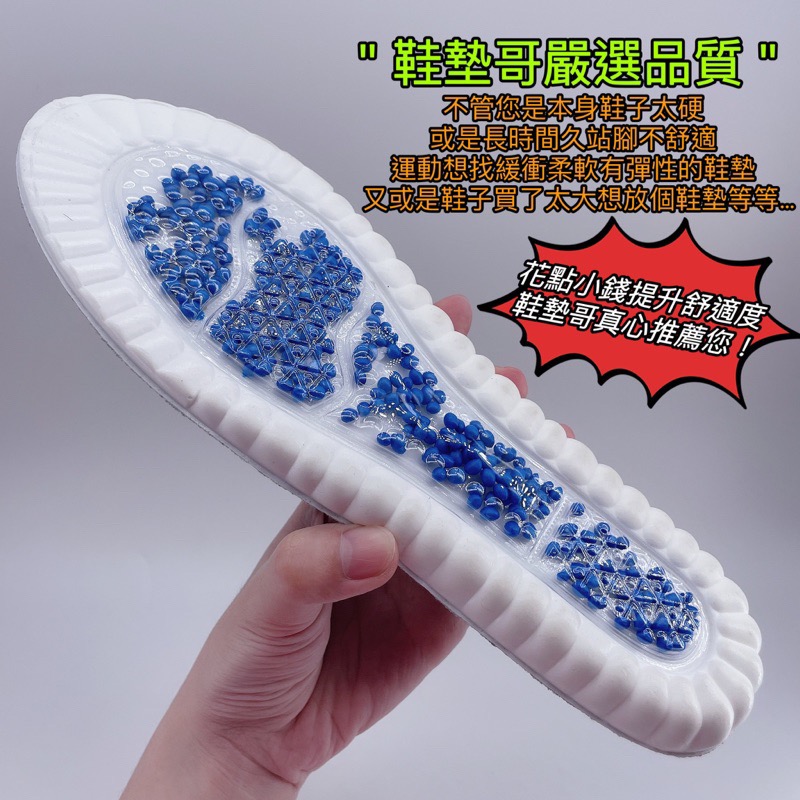 鞋墊哥 新款鞋墊 爆米花 氣墊鞋墊 舒適鞋墊 zoom氣墊 台灣現貨-細節圖5