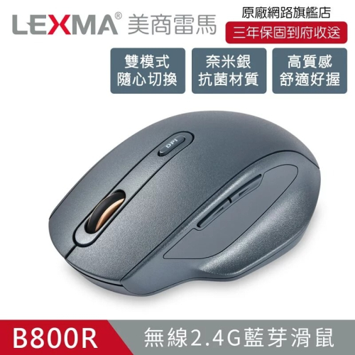 LEXMA B800R (Made in Vietnam)