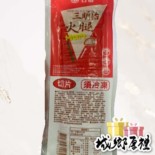 【天晴便利屋】台畜三明治火腿切片 ( 1000公克 ) (單片 / 3片)