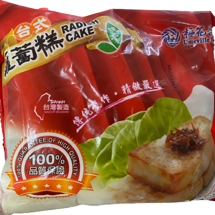 來場城鄉野餐旅行吧【天晴便利屋】台式 蘿蔔糕  (1000g)4包-細節圖2