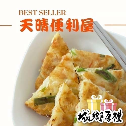 【天晴便利屋】韓式 海鮮煎餅 (240g±10%/包) 家庭首選