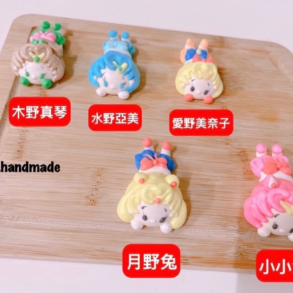 美少女戰士馬林糖 造型馬林糖 立體造型馬林糖 趴式款美少女戰士馬林糖 生日分享禮 婚禮小物 公主款馬林糖-細節圖4