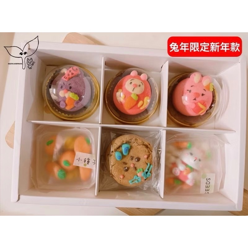 新年款造型鳳梨酥6入 角落生物鳳梨酥禮盒 新年送禮 拜拜用禮盒 招財貓福袋 角落生物恐龍炸蝦企鵝炸豬排-細節圖6