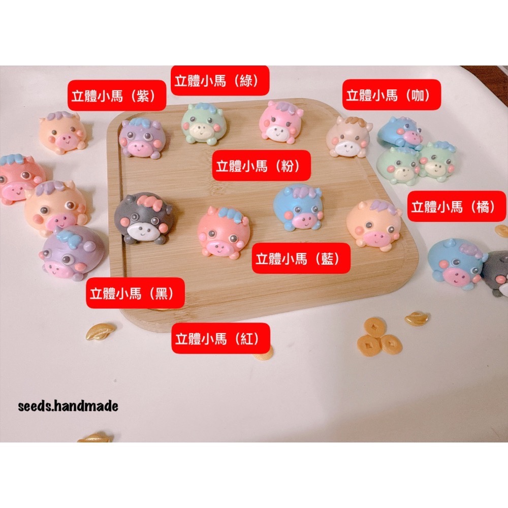造型馬林糖 新年馬林糖 馬年款馬林糖 立體造型馬林糖 小馬系列馬林糖 生日分享禮 婚禮小物 拜拜馬林糖-細節圖5