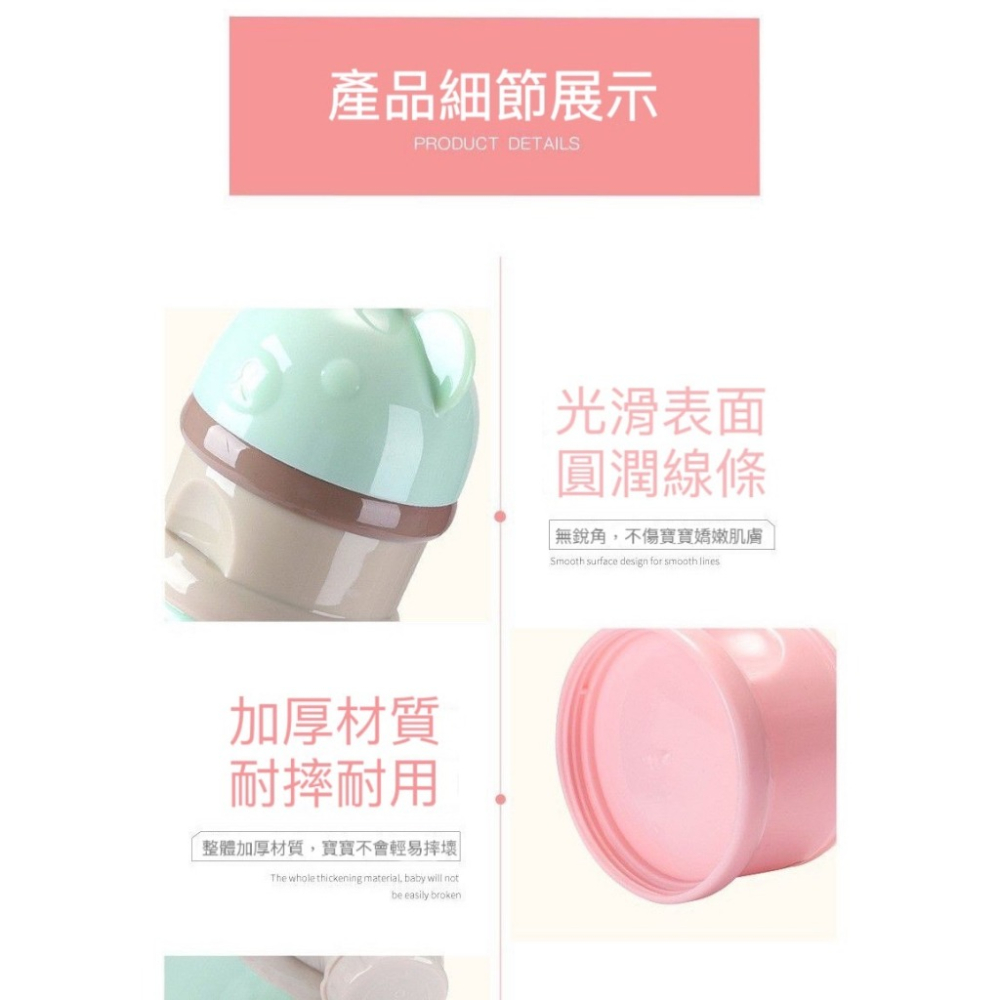 BB-SHOP🌸 奶粉盒 奶粉罐 奶粉分裝盒 奶粉分裝 奶粉儲存盒 密封奶粉罐 奶粉袋 四層奶粉分裝 四層奶粉盒-細節圖4