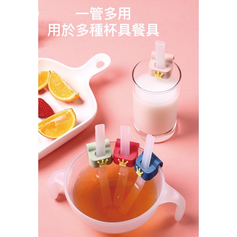 BB-SHOP 🌸 台灣現貨🚗用給你看🌟 寶寶喝湯神器 卡扣吸管 隨身吸管 寶寶吸管 餐具吸管 喝湯吸管 喝粥吸管-細節圖2