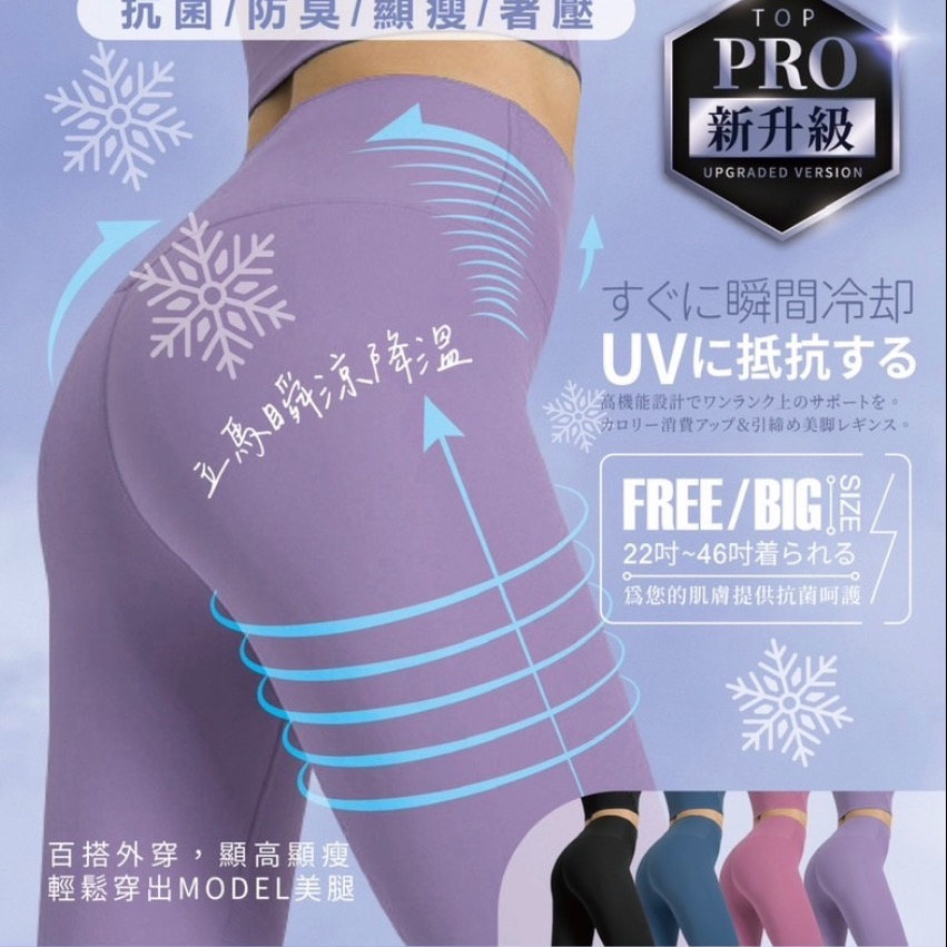 冰震循環石墨烯遠紅外線智能塑體褲-c660、c661-細節圖5