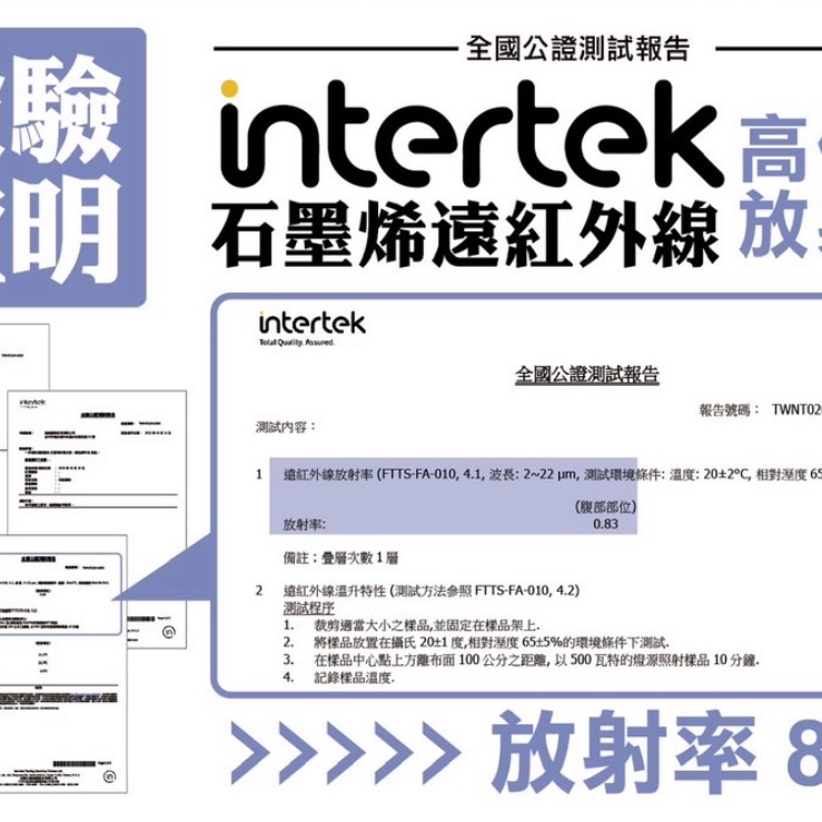 冰震循環石墨烯遠紅外線智能塑體褲-c660、c661-細節圖8
