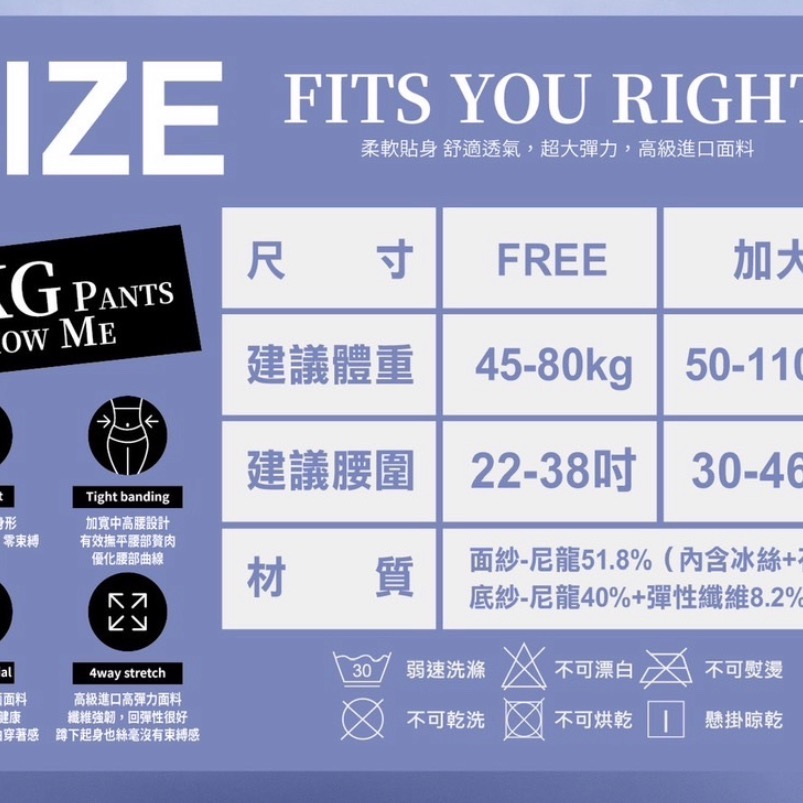 冰震循環石墨烯遠紅外線智能塑體褲-c660、c661-細節圖9