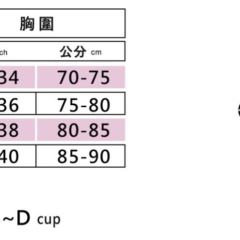 玩色無痕穩定彈力內衣-660-細節圖11