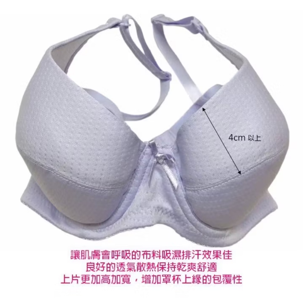台灣製 軟鋼圈 繽紛馬卡龍少女、學生內衣 B.C.D罩 白.藍.紫.粉.綠/素面無痕透氣-細節圖4
